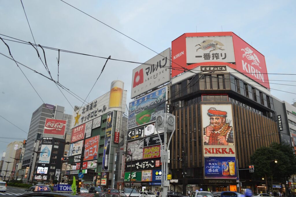 Gion District, Kyoto, Japan