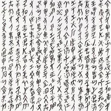 Nüshu, A Secret Women's Script