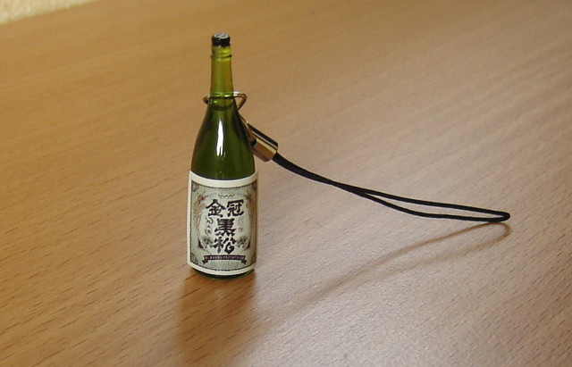 Sake (Japan)