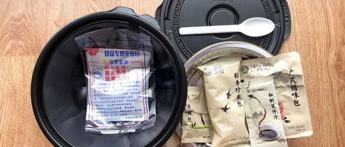 Self-Heating Meals (MREs)