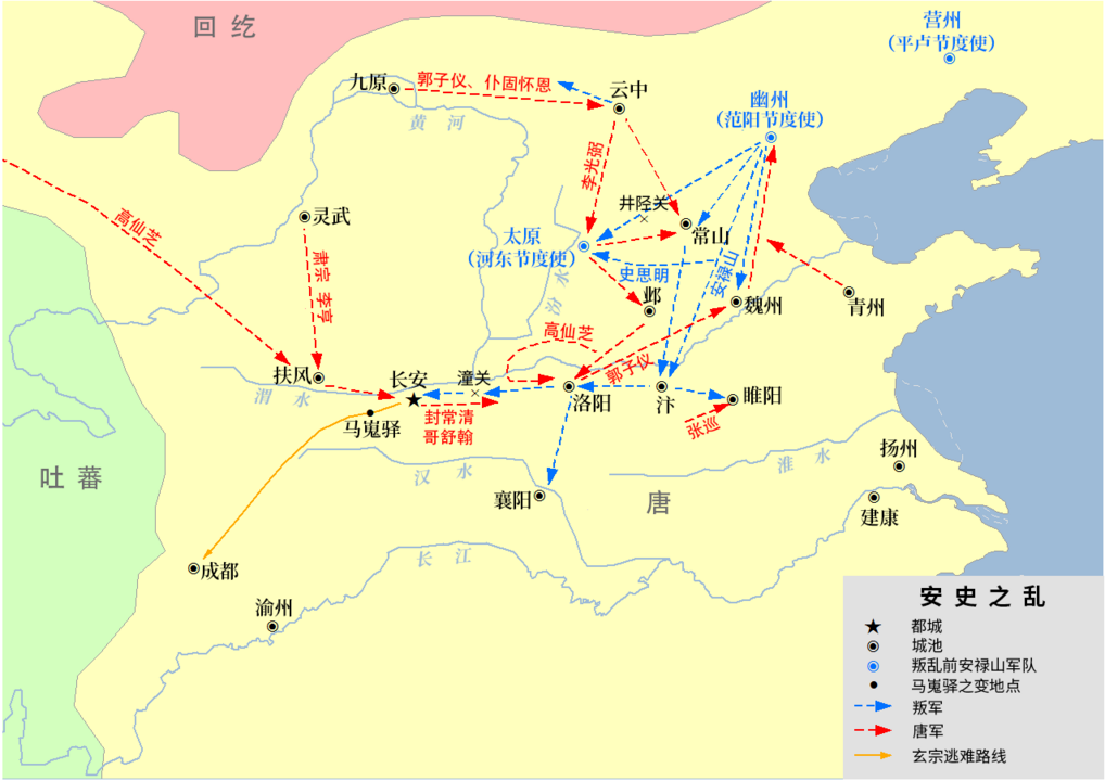 The An Lushan Rebellion (755-763)