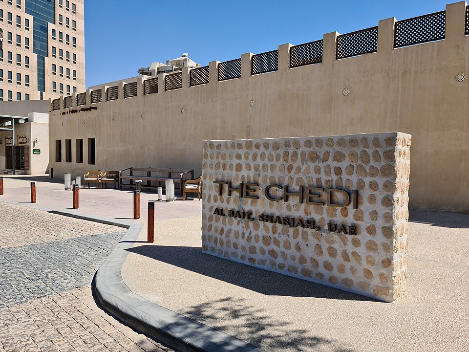 The Chedi Al Bait, Sharjah, UAE